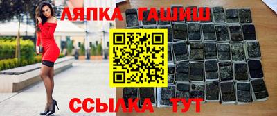 метамфетамин Бузулук