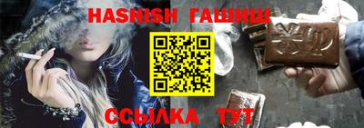 соль ск Бийск