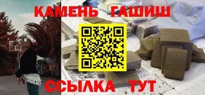 тгк Донецк