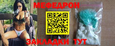 тгк Донецк
