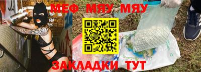 тгк Донецк