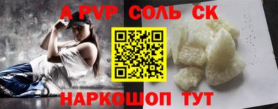 метадон Донской