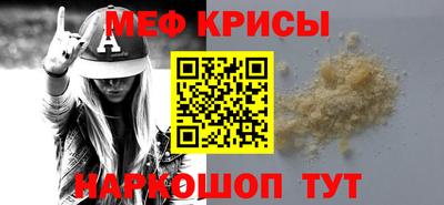 метадон Донской