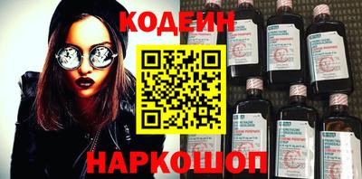 тгк Донецк
