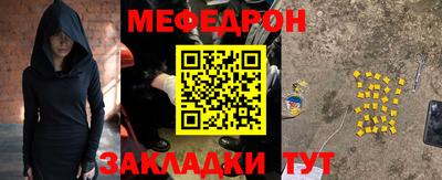метадон Донской