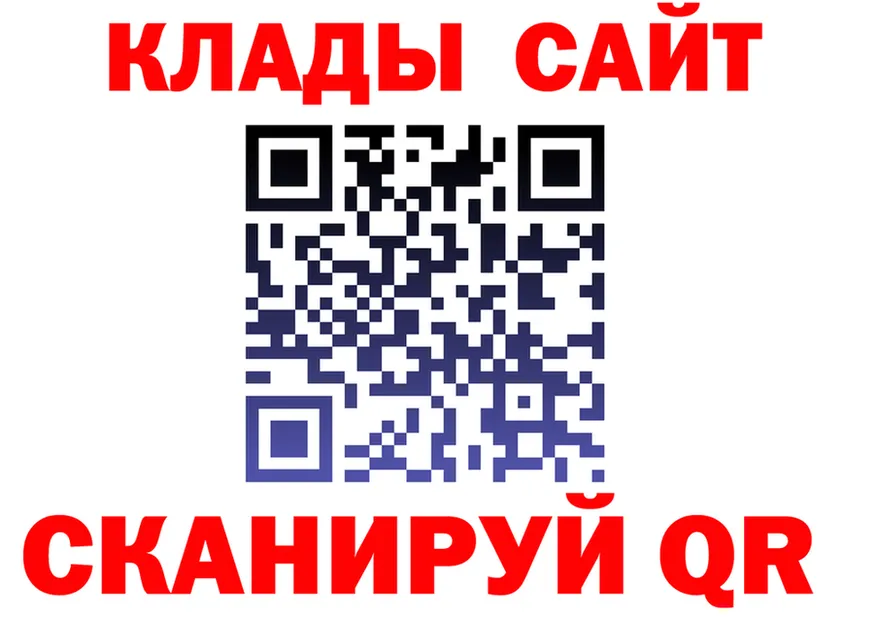 АМФ VHQ как войти площадка OMG Дятьково