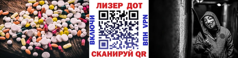 LSD-25 экстази ecstasy  мега как зайти  Дятьково  магазин продажи  