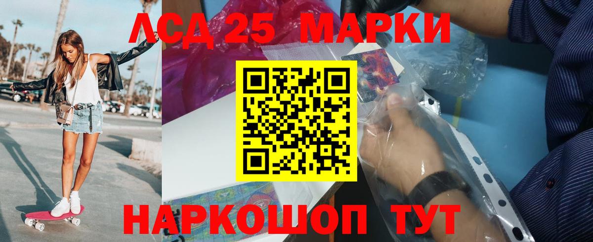 ЛСД экстази кислота  Дятьково 