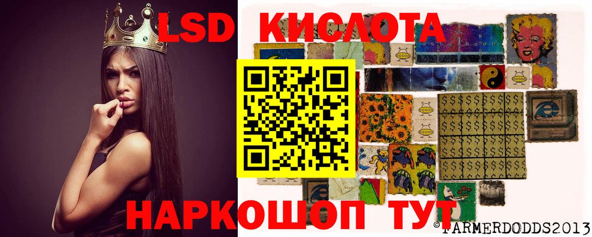 Лсд 25 экстази ecstasy  Вход с VPN  ЛСД экстази ecstasy  Дятьково 