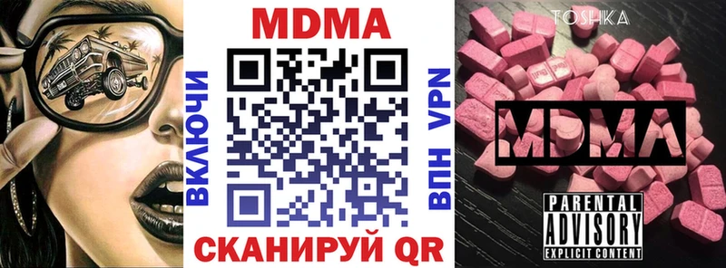 MDMA молли  Дятьково 