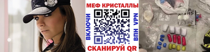 МЕФ VHQ  KRAKEN ссылка  Дятьково 