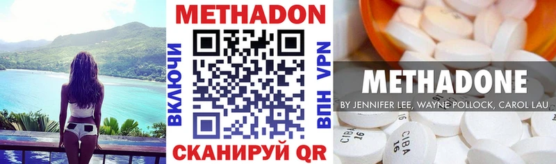 дарнет шоп  Дятьково  kraken зеркало  МЕТАДОН мёд 