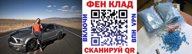 купить наркотики сайты  Дятьково  МЕТАМФЕТАМИН пудра 