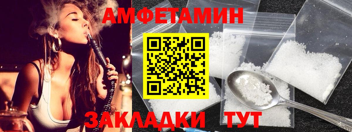 МЕТАМФЕТАМИН  Первитин Декстрометамфетамин 99.9%  Вход с VPN  Первитин Декстрометамфетамин 99.9%  Дятьково 
