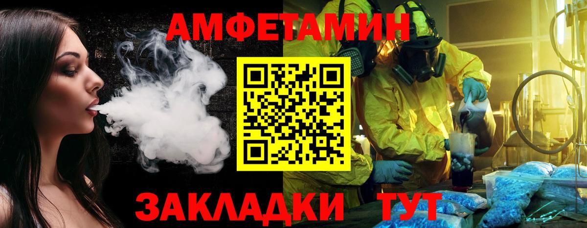 Метамфетамин Декстрометамфетамин 99.9% Дятьково