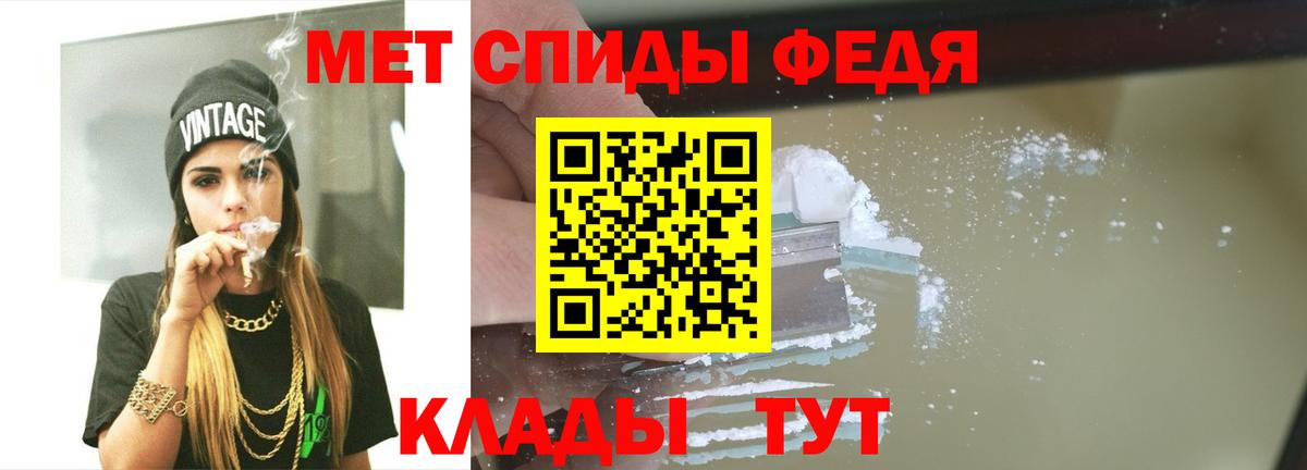 МЕТАМФЕТАМИН Methamphetamine  Дятьково 