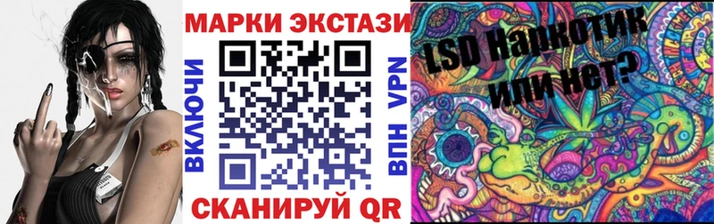 где продают наркотики  Дятьково  мега онион  Марки 25I-NBOMe 1,8мг 