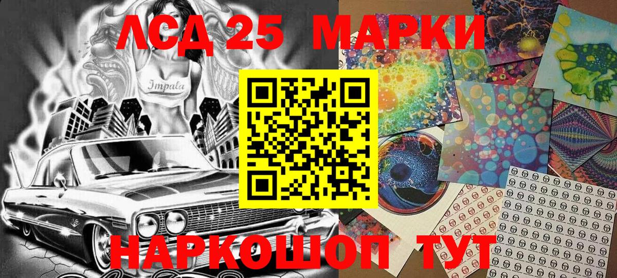 Амфетамин Дятьково