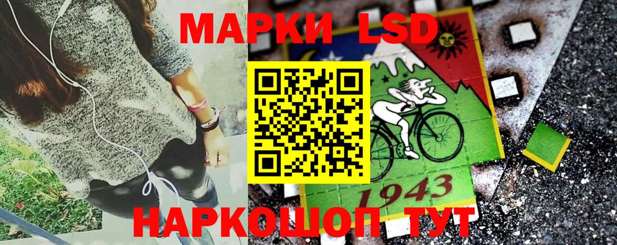 Дятьково  Марки N-bome 1500мкг  Марки 25I-NBOMe  Вход с VPN  Марки N-bome 1500мкг 