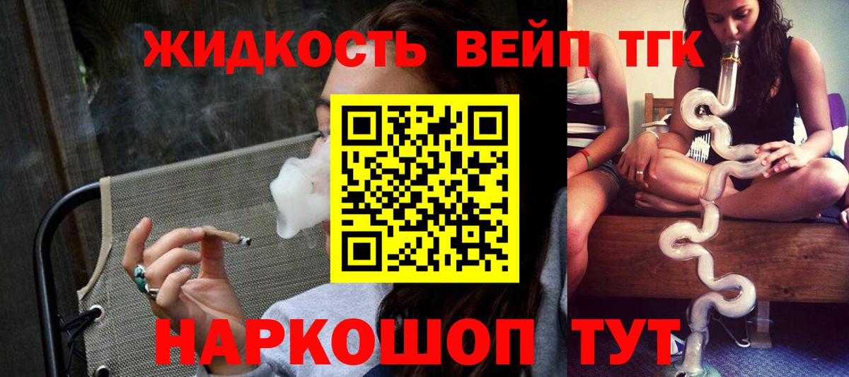 Дистиллят ТГК гашишное масло  omg рабочий сайт  Вход с VPN  Дятьково  Дистиллят ТГК Wax 