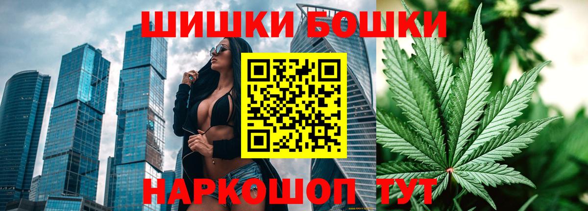 Бошки марихуана тримм  Каннабис сатива  Бошки марихуана SATIVA & INDICA  Вход с VPN  Каннабис тримм  Дятьково 