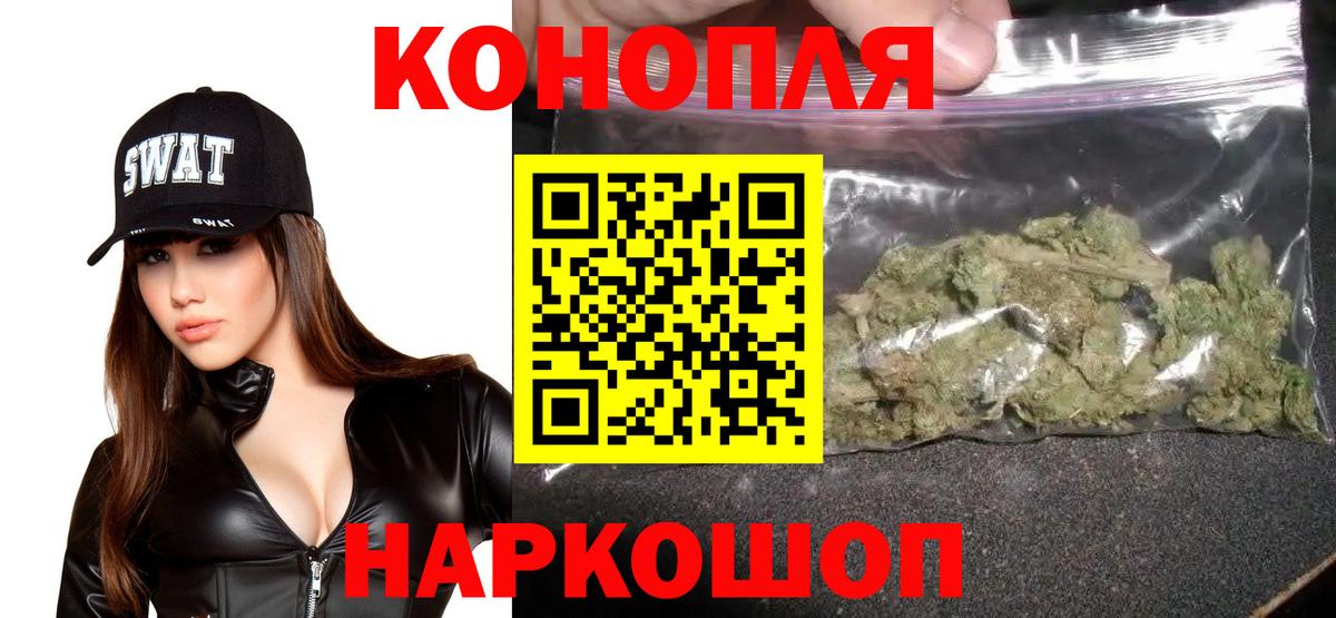 Канабис THC 21%  Дятьково  Каннабис MAZAR  Бошки Шишки SATIVA & INDICA  МАРИХУАНА Amnesia 